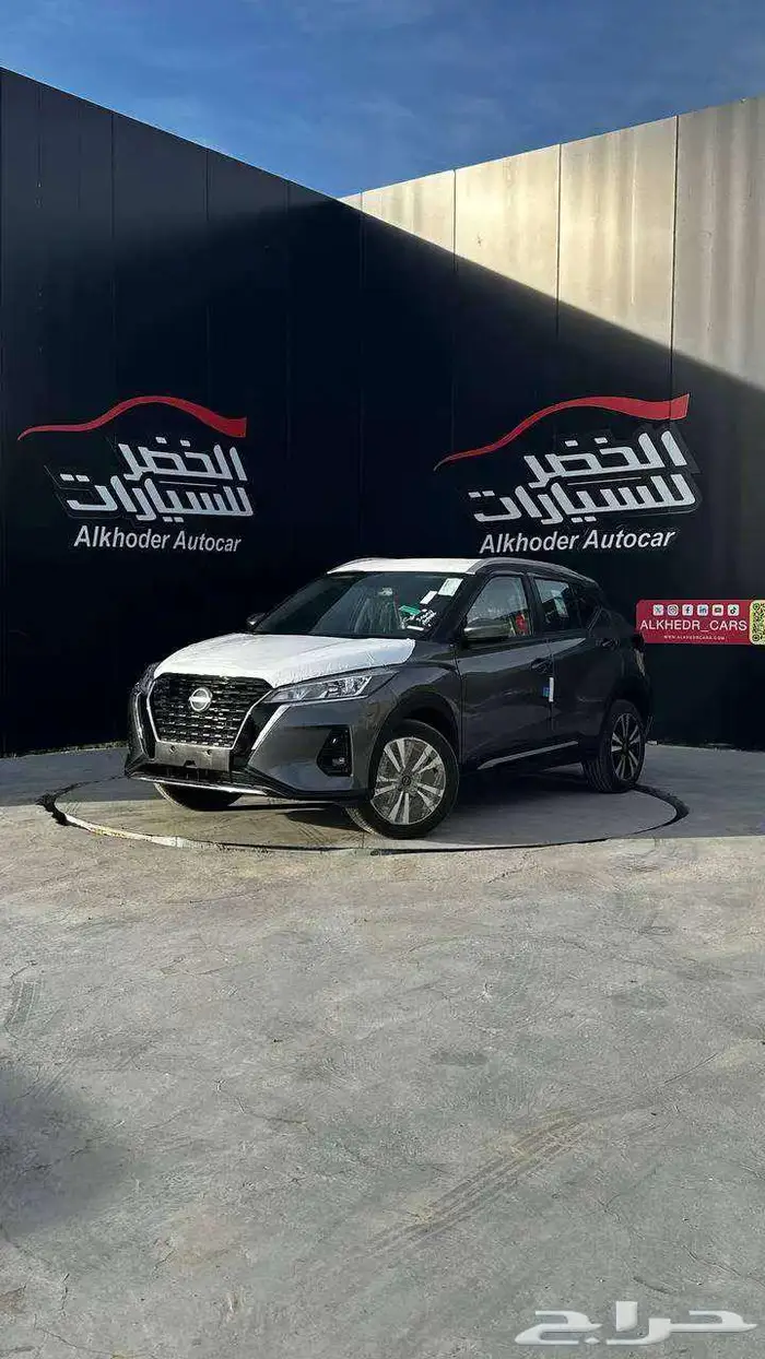 نيسان كيكس موديل 2024 لدى الخضر للسيارات 0