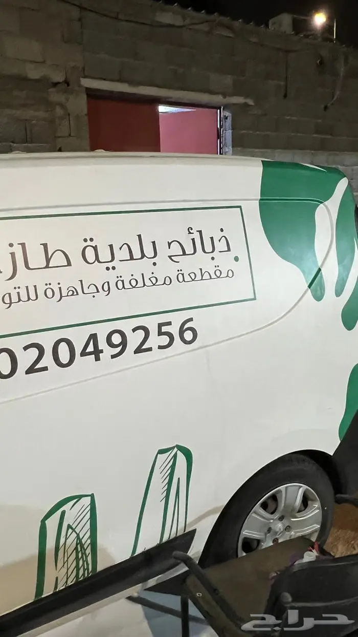 وكالة غنى للدعاية والإعلان 14