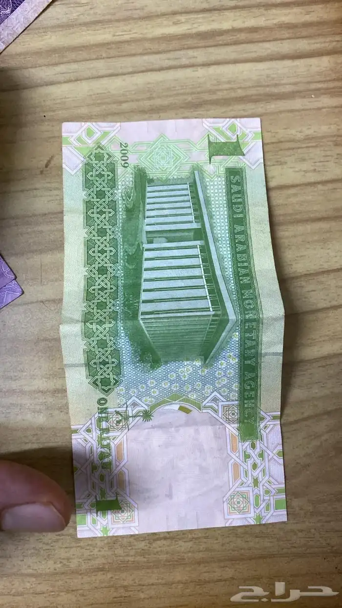 عمله قديمه 1