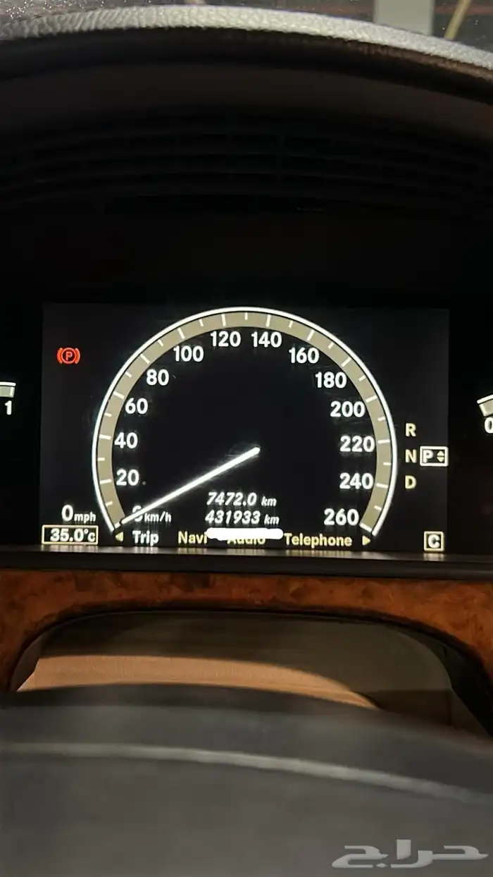 مرسيدس بانوراما AMG فئة خاصة 13