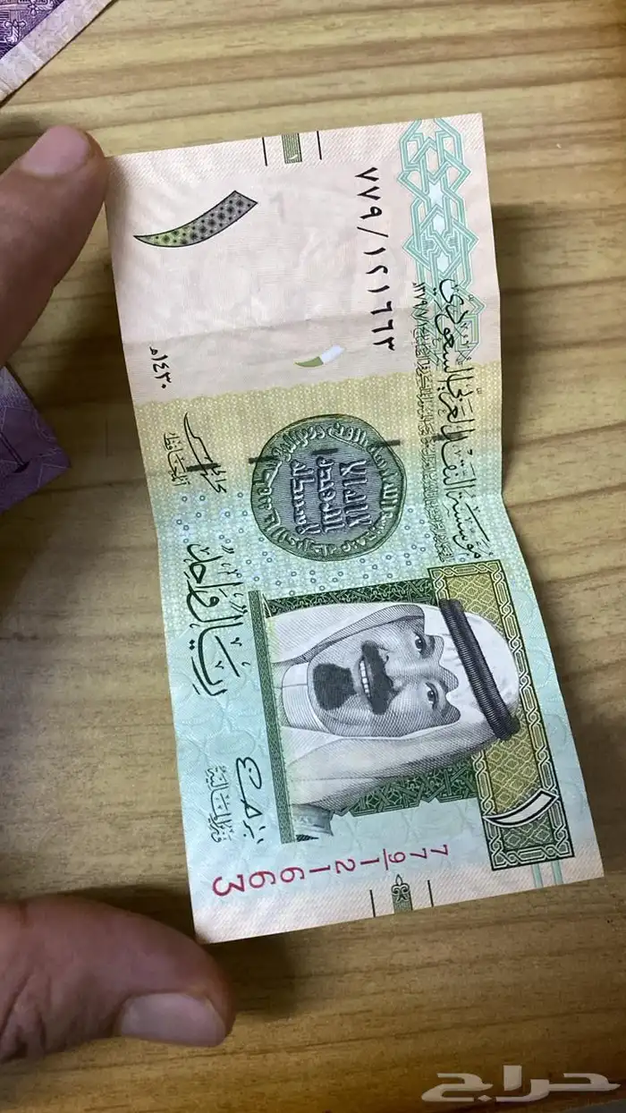 عمله قديمه 2