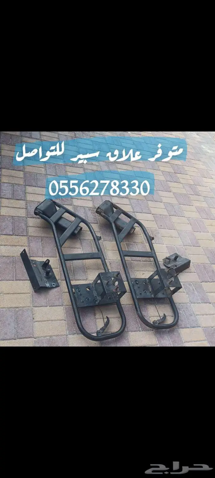 علاق سبير جيب شروكي مديل قديم 0