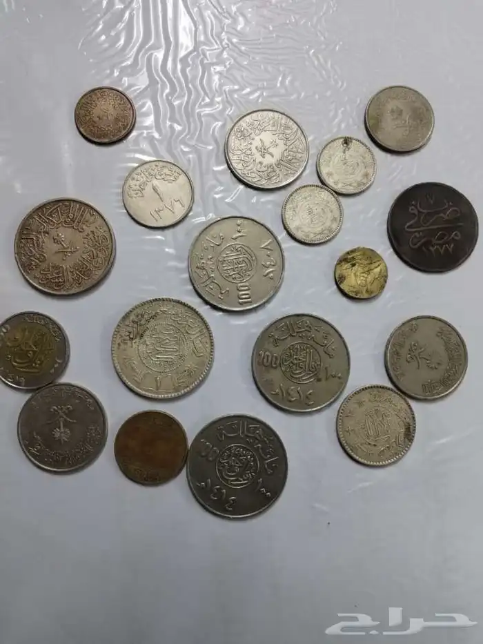 عملات نوادر معدنيه و ورقيه لا يرسل إلا الصامل ومابقصر معاه 3