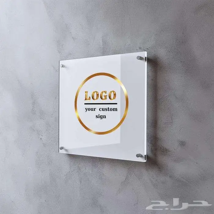 طباعة لوحات أكريلك للمكاتب و الشركات الخ 0