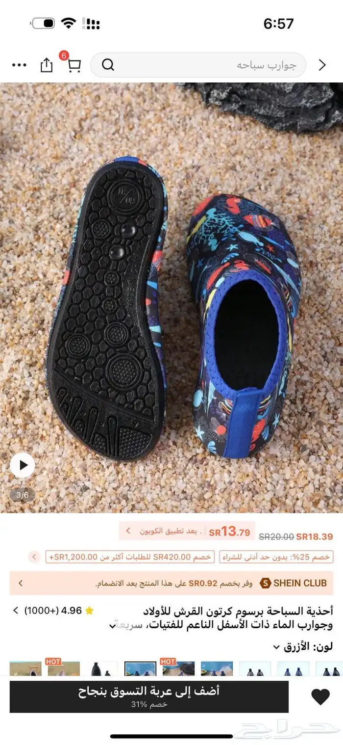 ابغى محل يبيعهم بعرعر 0