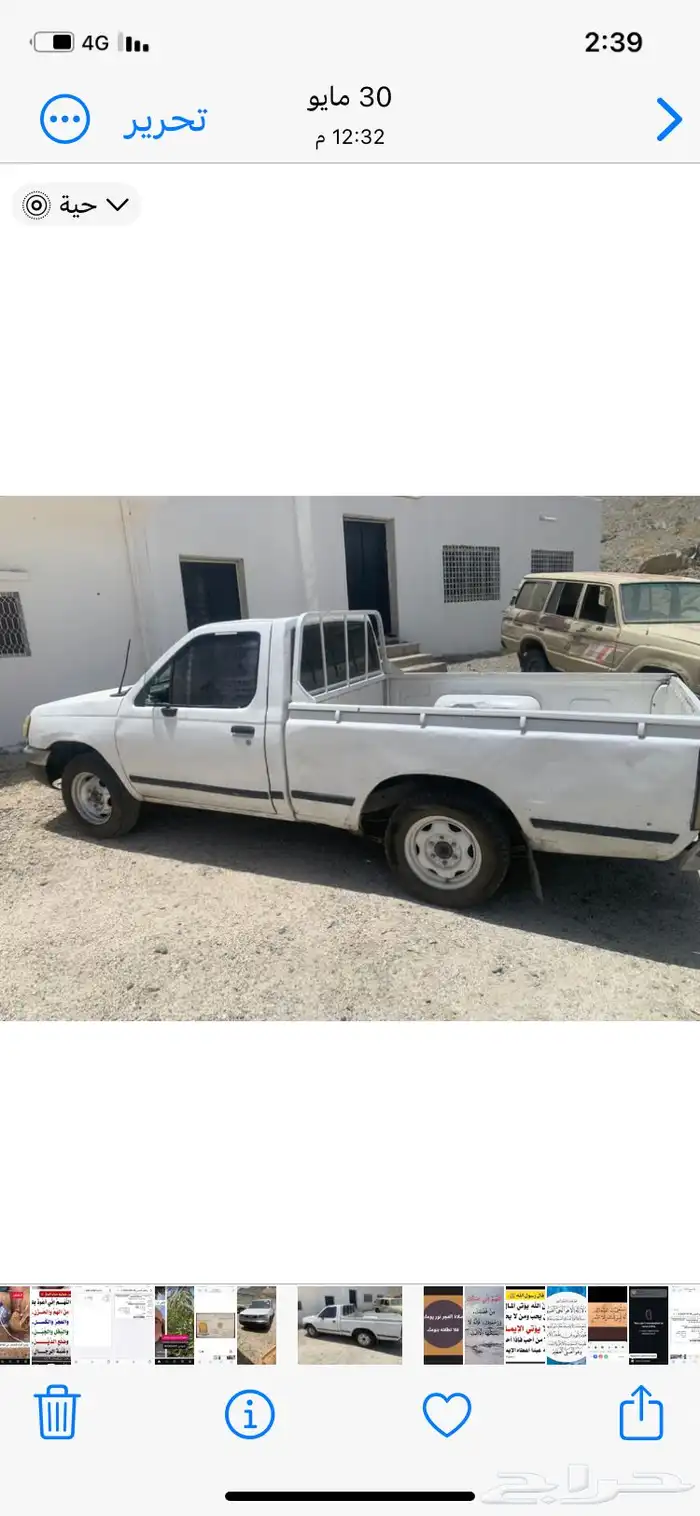 ددسن غماره موظبه مطور وكاله محركات شرط 0