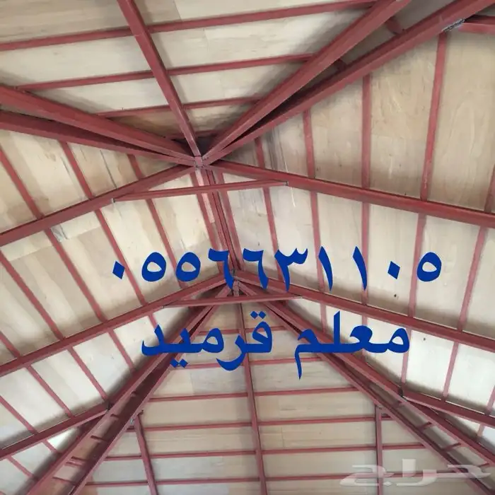معلم قرميد 7