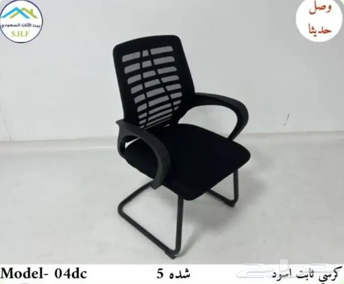 مكاتب مدير طقم كامل مع دولاب كبير و مكتب إدارية فخم و كراسي 31