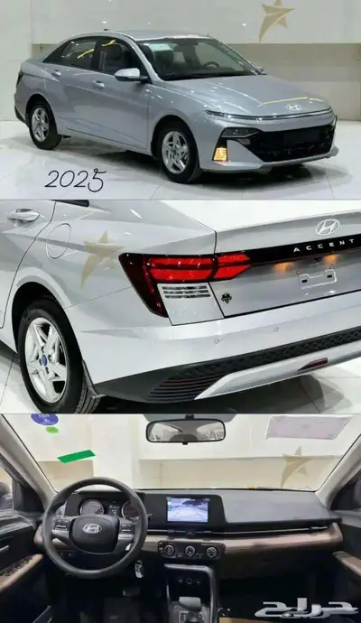 اكسنت فليت و سمارت 2025 و 2026 كاش و اقساط 0
