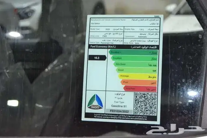 كيا سيلتوس مطور ونص فل 25 باسعار ولا اقووي 9