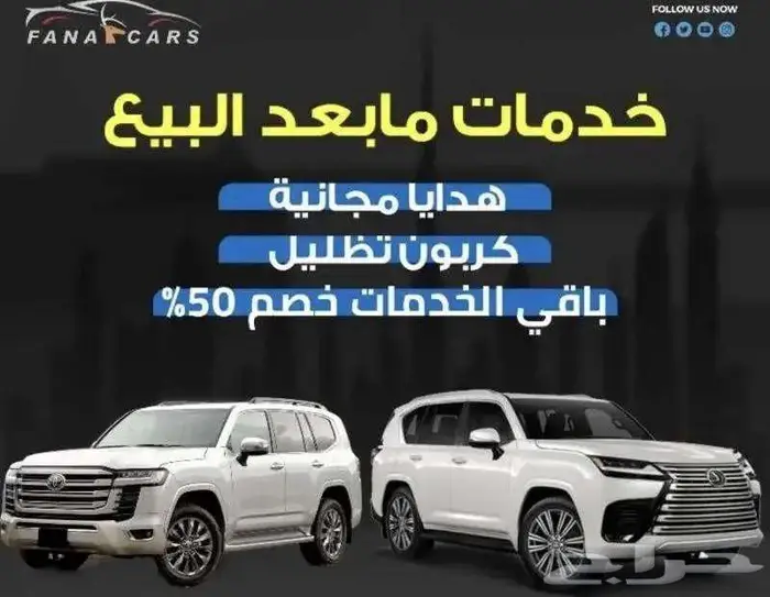هيونداى النترا سمارت بلس مكينه 2.0 موديل 2025 اصفار 49