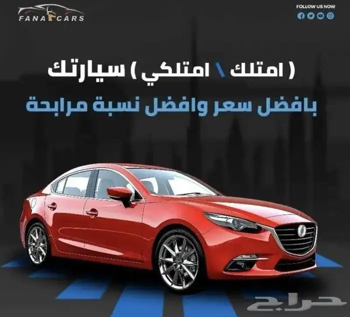 جيلي توجيلا فل كامل بلس 2023 أصفار 18