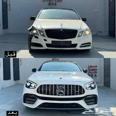 تحويل مرسيدس E الى شكل 2023 4