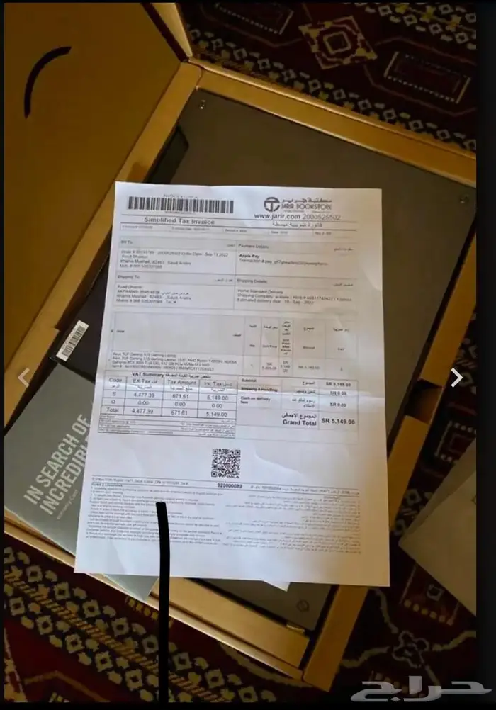 للبيع لابتوب ASUS TUF A15 وحش الأداء 0