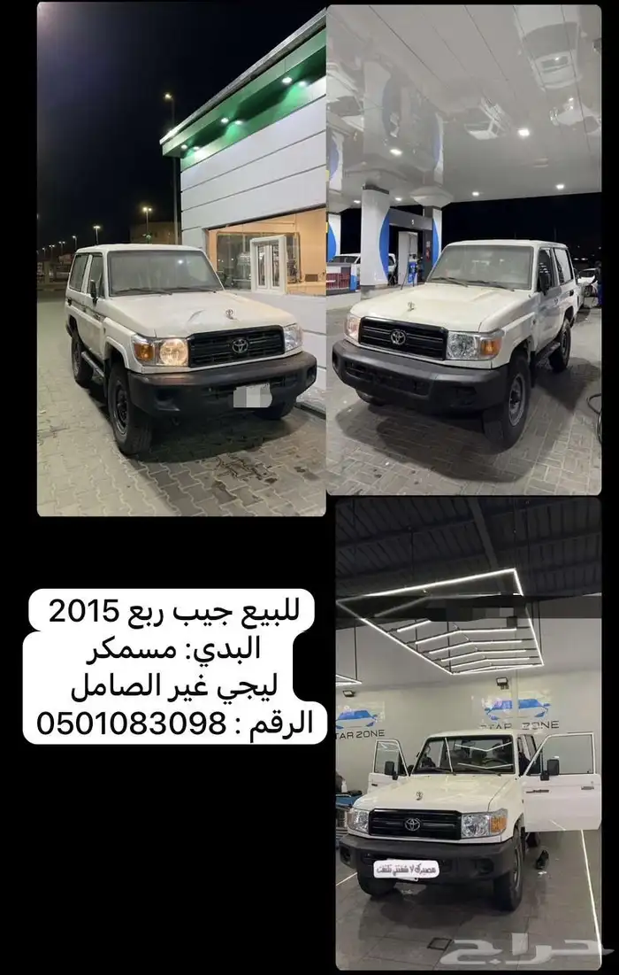 ربع 0