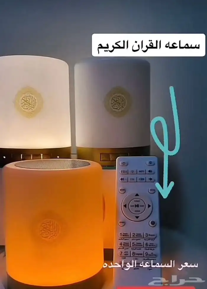 ابجورات وسماعات القران بلوتوث 6