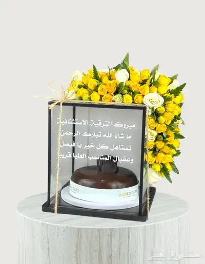 مندوب ورد وهدايا خميس مشيط ابها 4