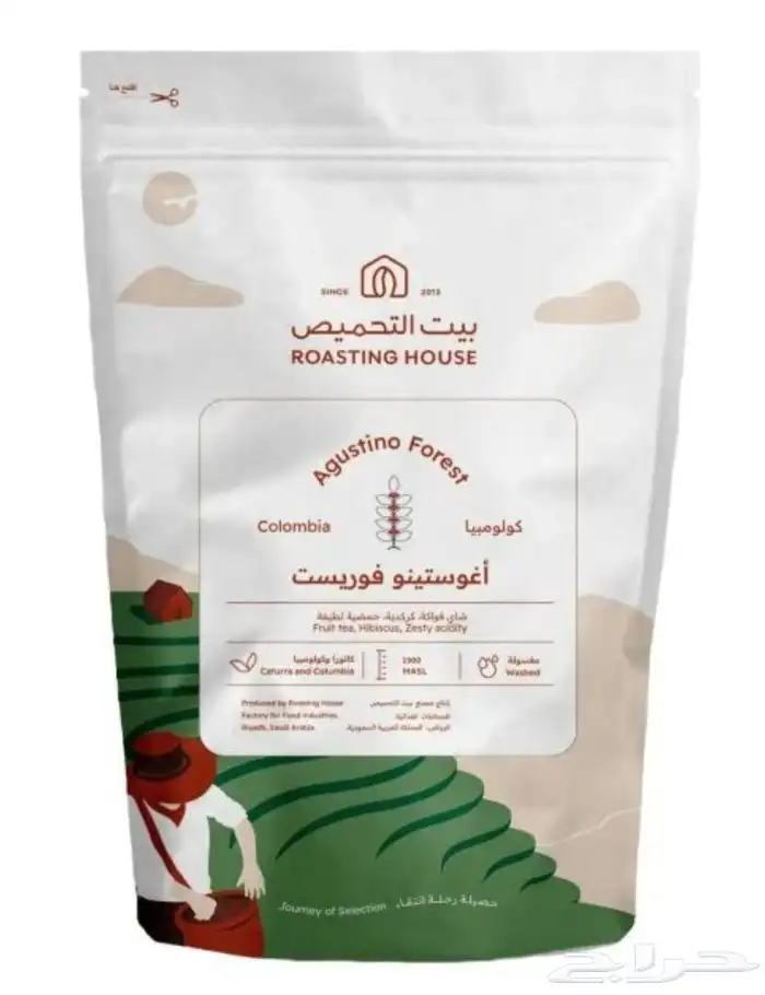 بن قهوة وماتشا 3