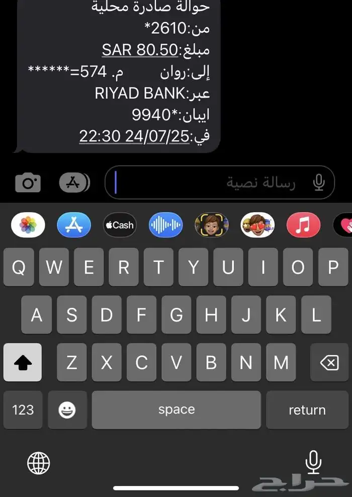 حساب ببجي للبيع 0