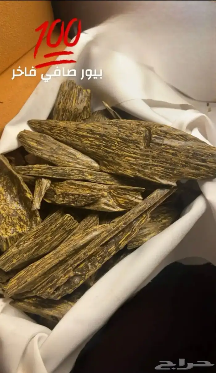 عود بخور كلمنتان الأزرق الصافي بيور 0