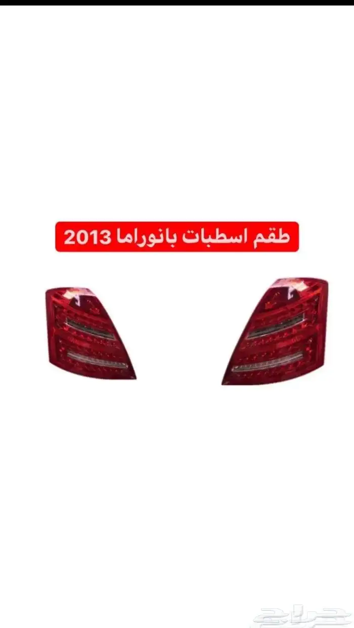 قطع غيار مرسيدس و بي ام 7