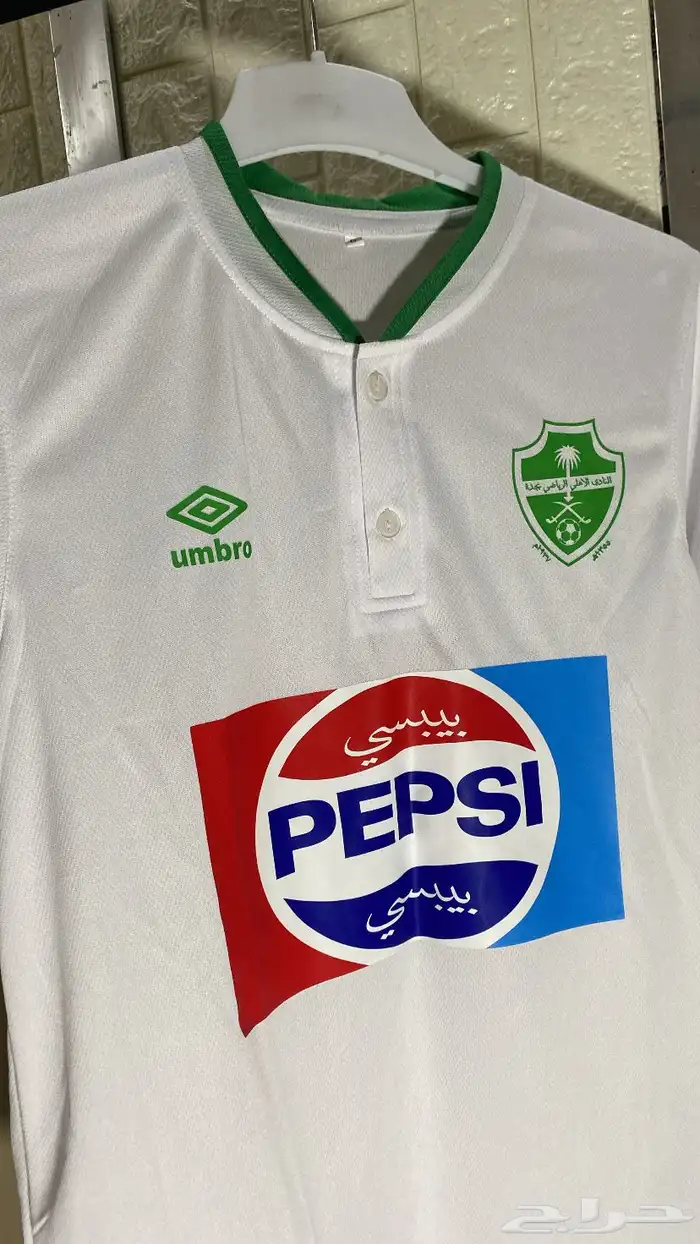 تيشيرت الاهلي الكلاسيكي ( بيبسي ) 0