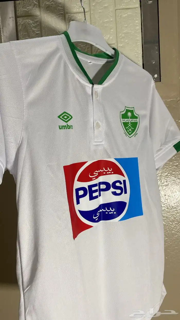 تيشيرت الاهلي الكلاسيكي ( بيبسي ) 1