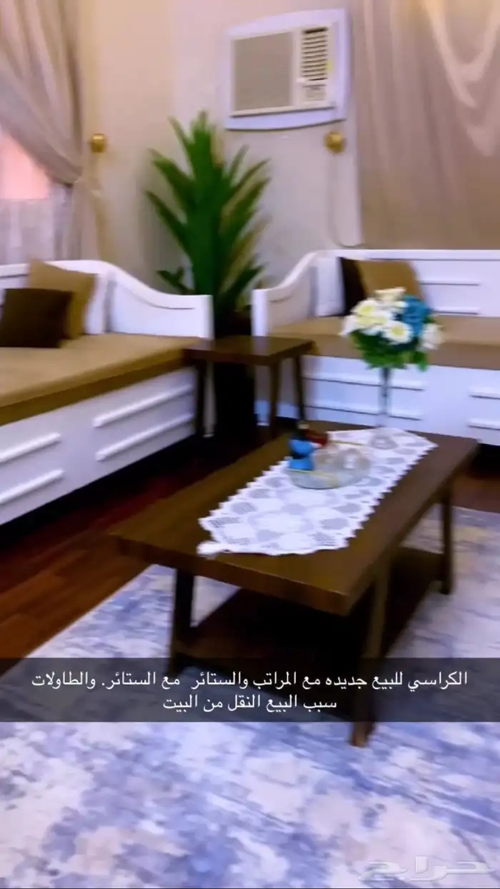 كراسي مجلس للبيع 1