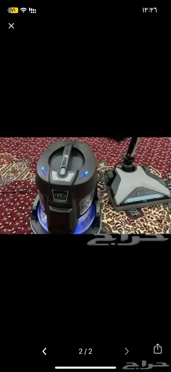 مكنسة ريمبو الأمريكية اصدار 2025 0