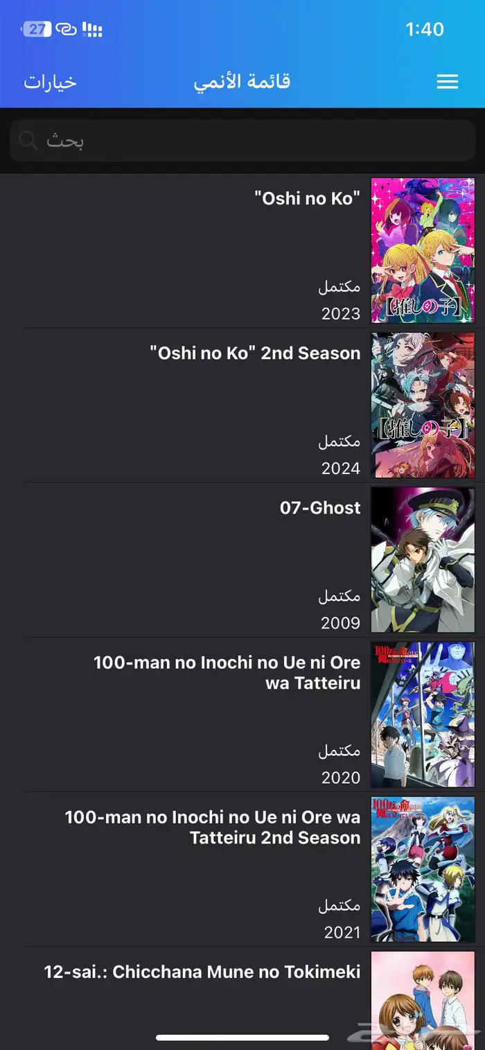 ((تحميل إنمي كلاود و إشتراكات)) 5