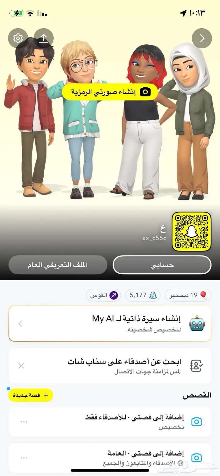 حساب سناب 3500متابع سعودي كله 0