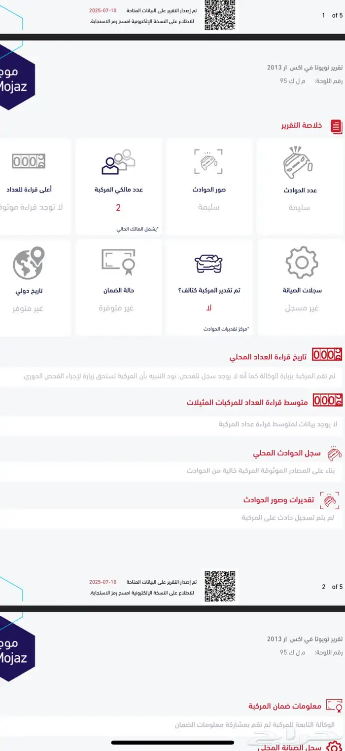 لاندكروزر فكسار 2013 فل كامل الموتر شبة الجديد وكالة 45