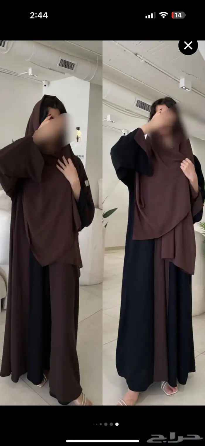 عبايه دبل فيس ( اسود - بني ) 2