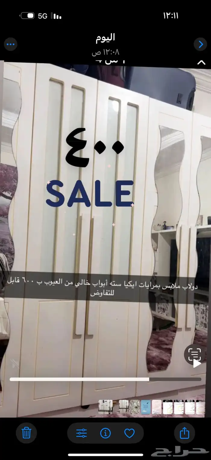 أدوات منزلية 0