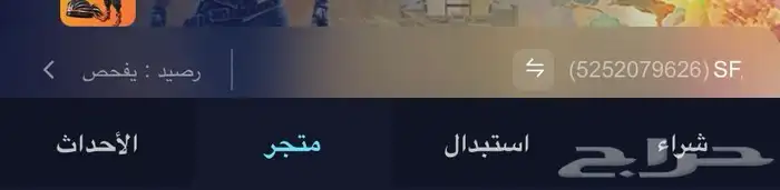 اسمه ببجي ثلاثي 0