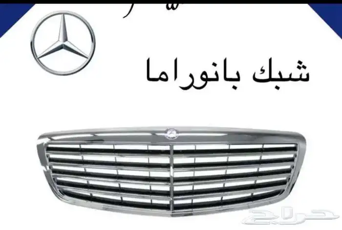 قطع غيار مرسيدس و بي ام 6