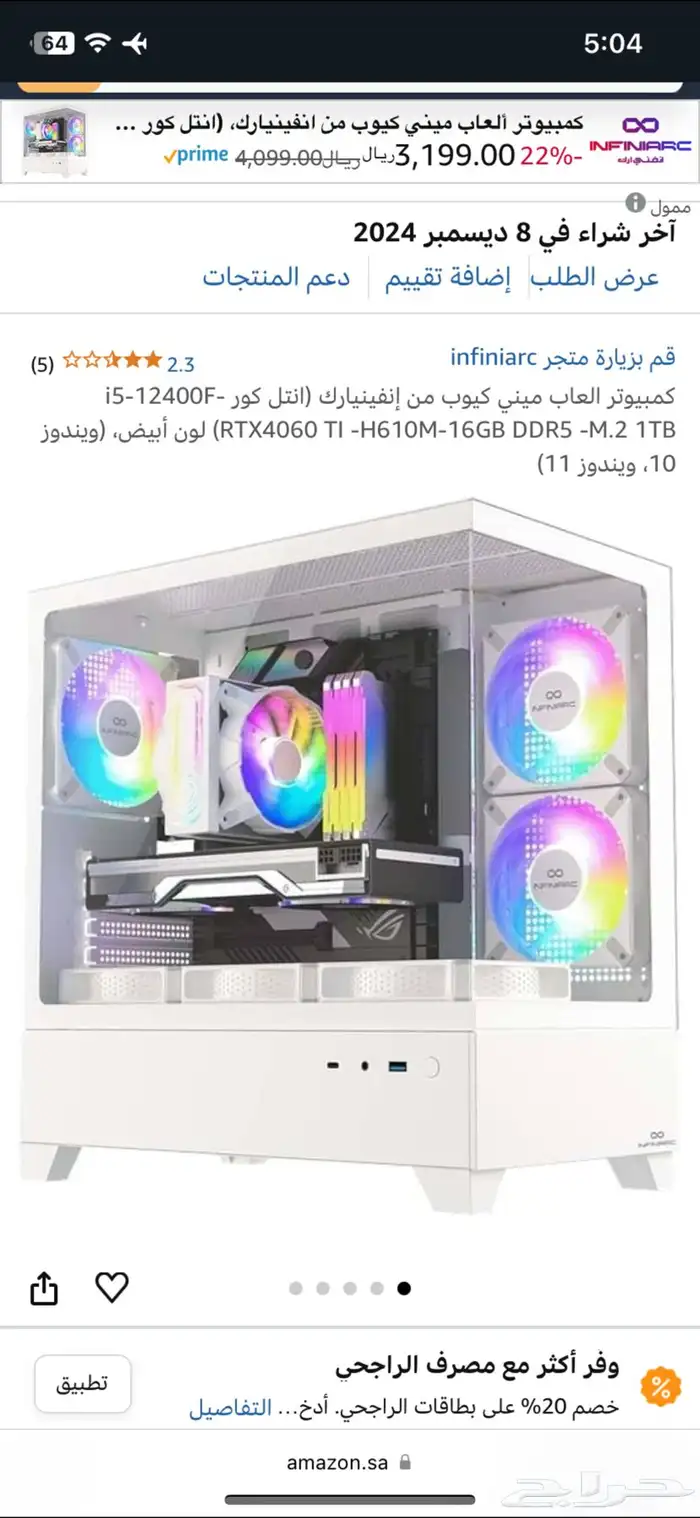بيسي للبيع نفس هالشكل والمواصافات استخدام 8 شهور 0