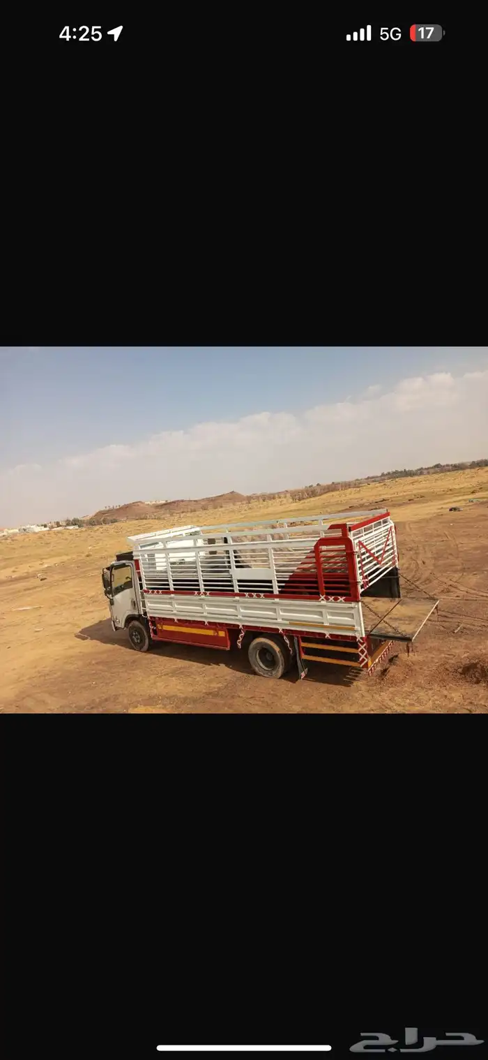 نقل مواشي 0
