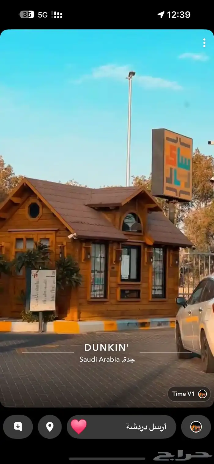 كشك درايف ثرو تصميم جميل خشب صنوبر من اجود الاخشاب 7