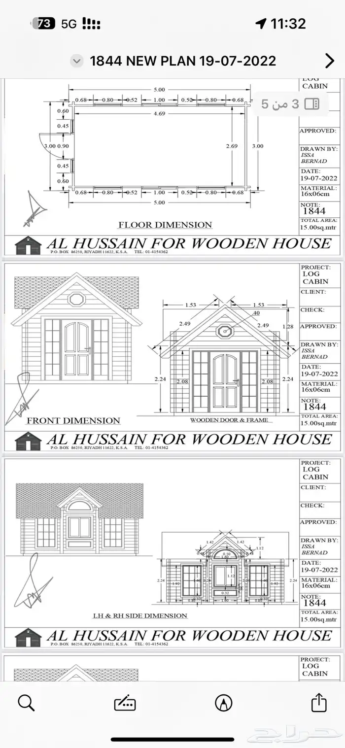كشك درايف ثرو تصميم جميل خشب صنوبر من اجود الاخشاب 5