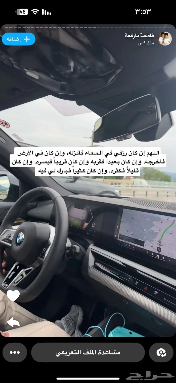متجر الخيالة لأجمل وأفخم القطع الجنوبيه الفاخر 82