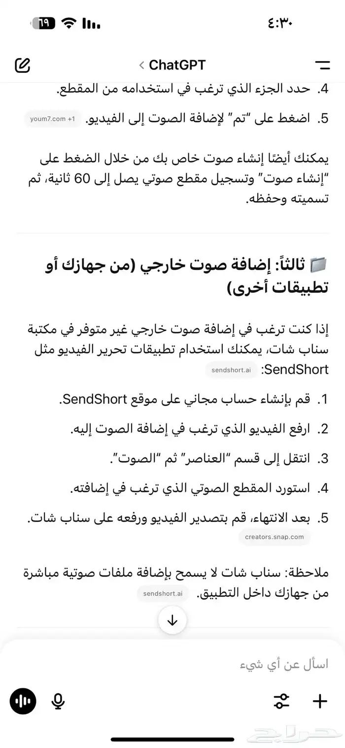 متجر الخيالة لأجمل وأفخم القطع الجنوبيه الفاخر 81