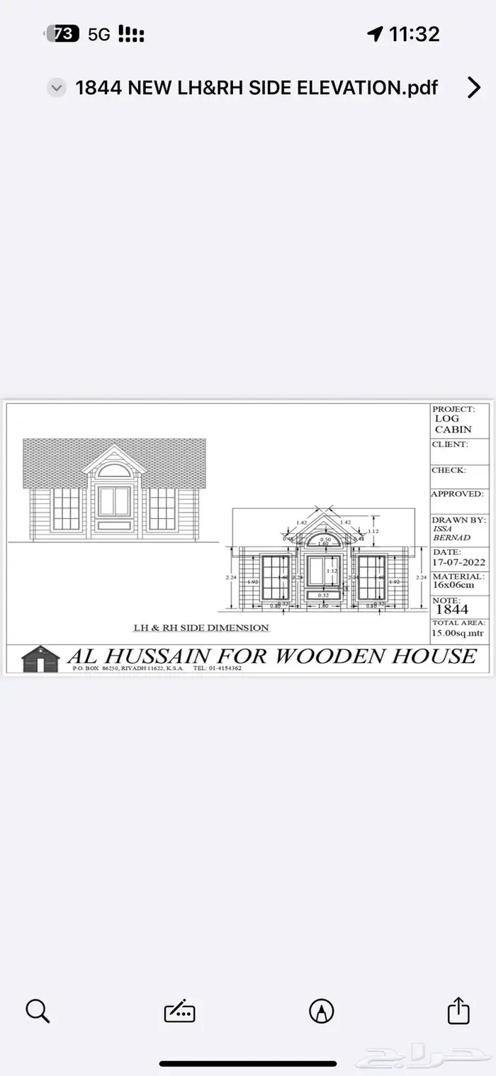 كشك درايف ثرو تصميم جميل خشب صنوبر من اجود الاخشاب 6