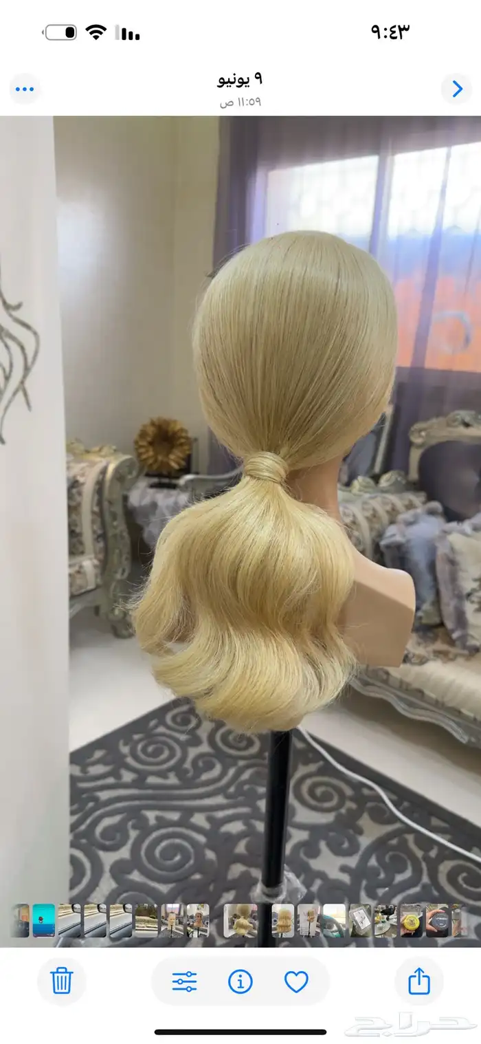 ميك اب ب200عرض للمجموعات 1