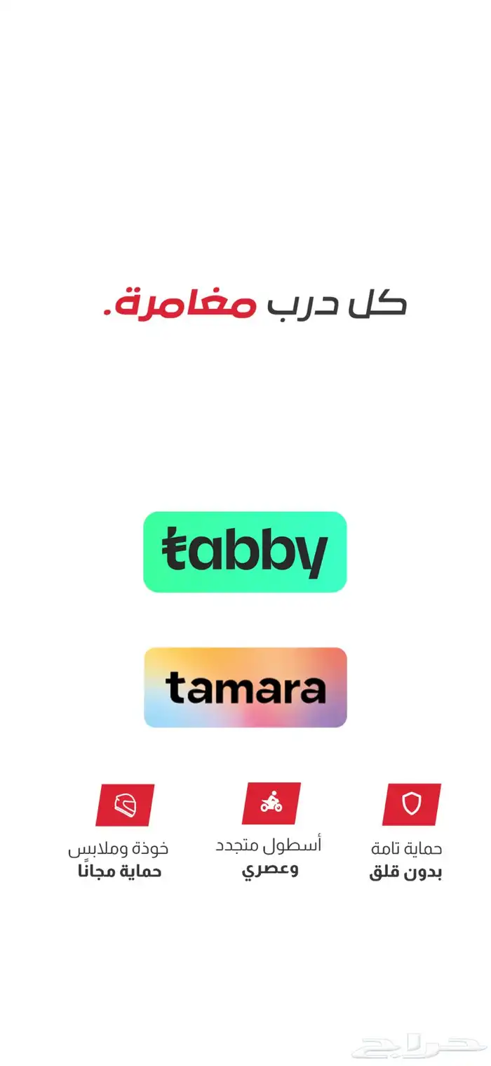 ريس 600 ايجار يومي 3