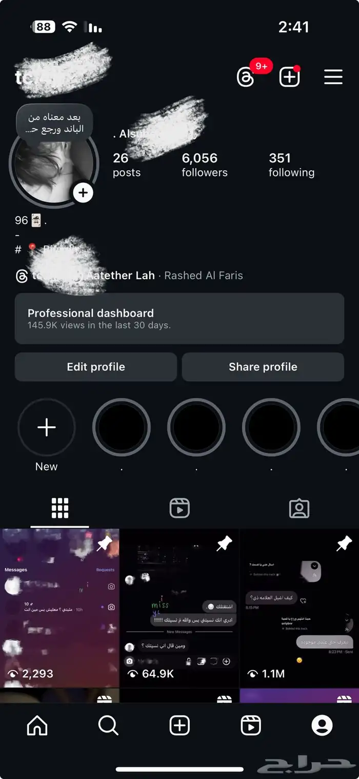 حساب انستا للبيع ب 300 نقبل وسيط وكل شي 0