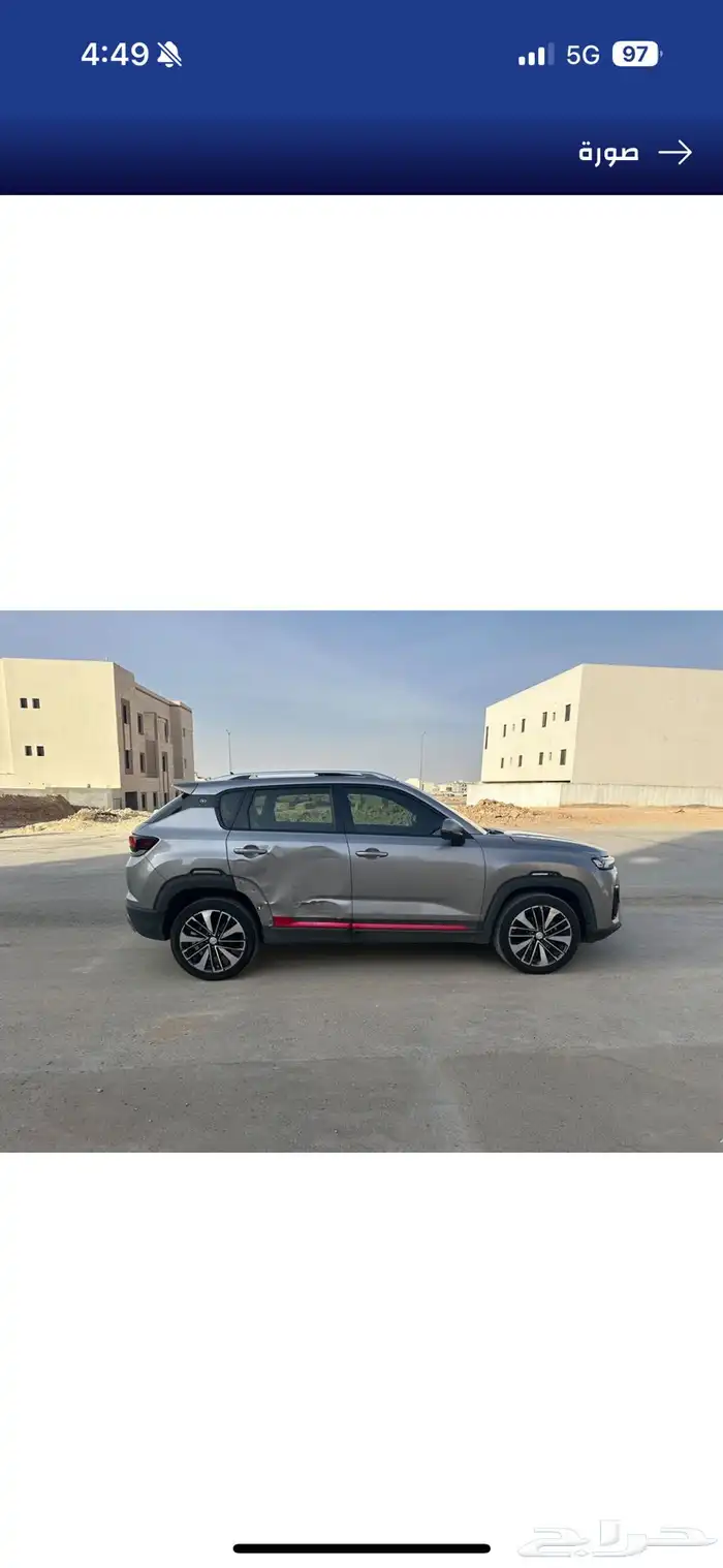 2023شانجان 35 CS plus 15