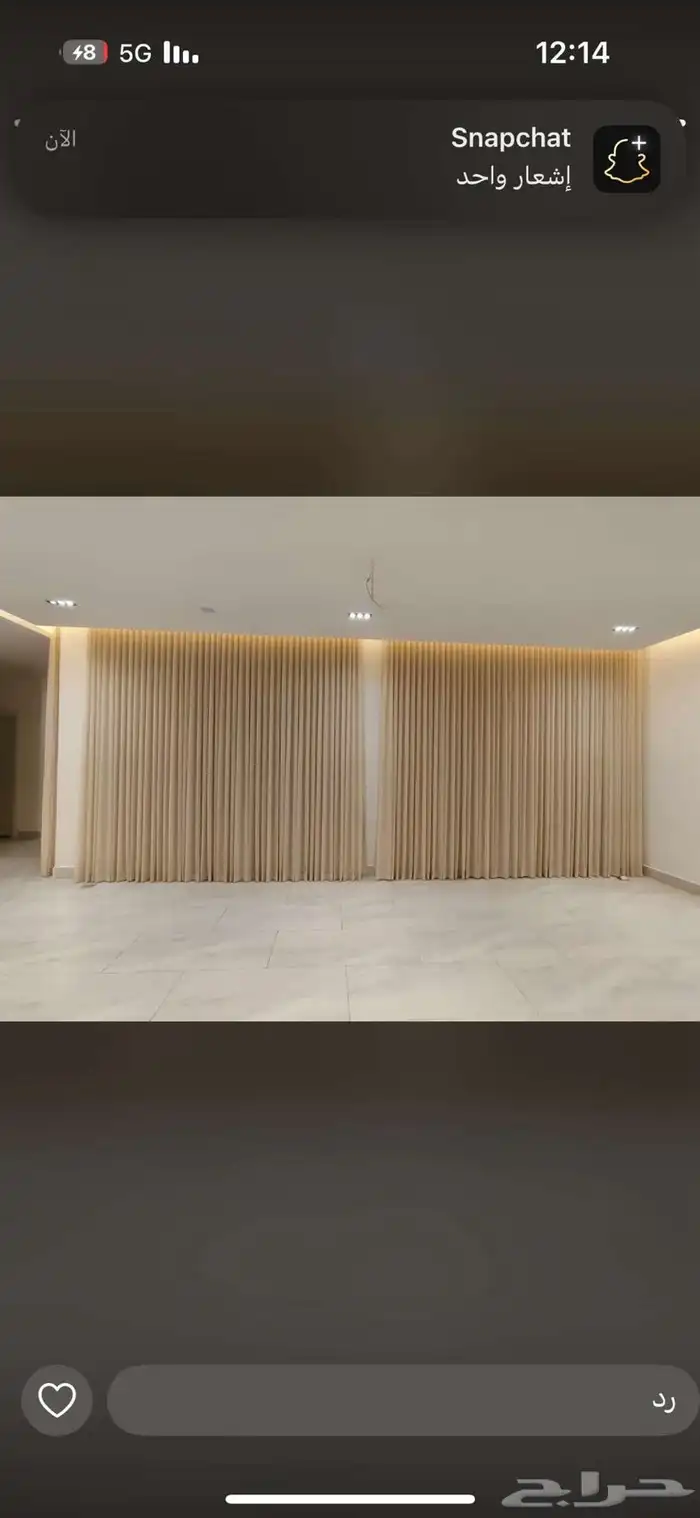 ستائر 5