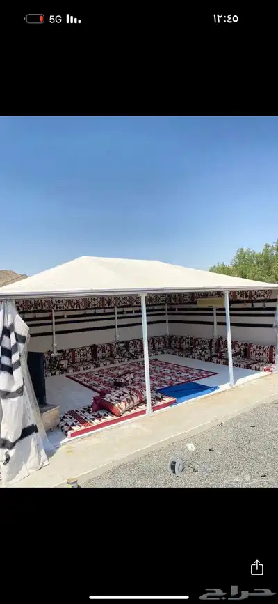 بيوت شعر المطور نضام ملكي 0