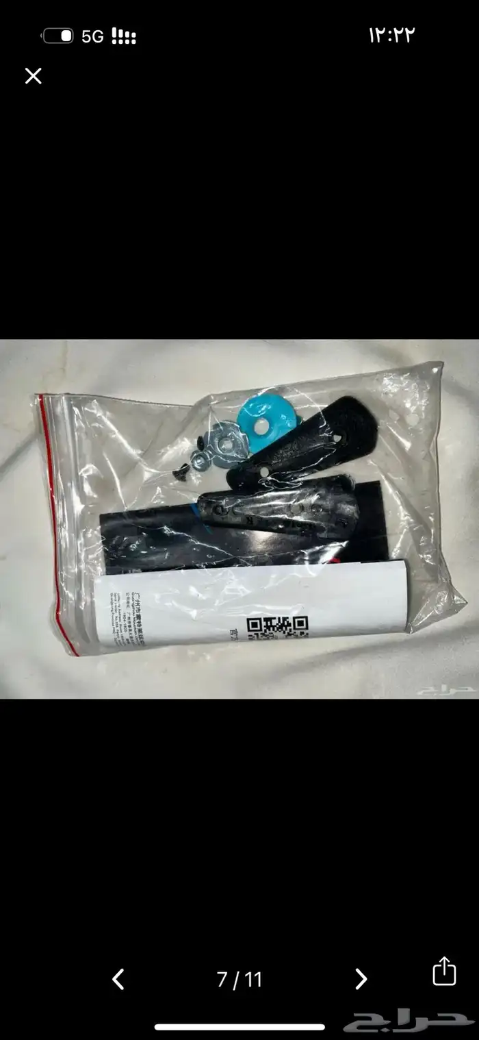 سكيت كوجر 307 5